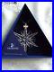 2005_Swarovski_crystal_Christmas_star_Annual_Edition_Ornament_01_ezw