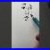 Easy_Sketch_Painting_Tutorial_Art_For_Beginners_Shortsfeed_01_sdtk