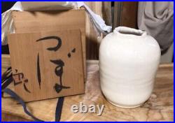 Japanese Artist KOIE RYOJI White Pot Jar Flower Vase Pottery D12 x H18cm withBox
